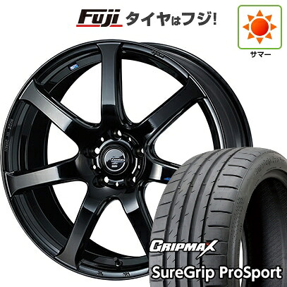 【新品国産車用5穴114.3】 夏タイヤ ホイール4本セット 225/40R18 グリップマックス シュアグリップ PRO SPORT BSW(限定) WEDS ウェッズ レオニス NAVIA 07 8J 18インチ(送料無料)|フジ スペシャルセレクション