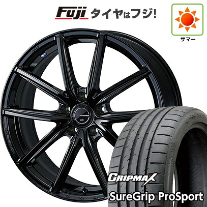 【新品国産車用5穴114.3】 夏タイヤ ホイール4本セット 245/45R19 グリップマックス シュアグリップ PRO SPORT BSW(限定) WEDS ウェッズ レオニス NAVIA 08 7.5J 19インチ(送料無料)