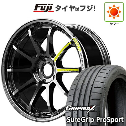 【新品国産車用5穴114.3】 夏タイヤ ホイール4本セット 225/40R18 グリップマックス シュアグリップ PRO SPORT BSW(限定) RAYS レイズ グラムライツ 57NR LIMITED 8.5J 18インチ(送料無料)|フジ スペシャルセレクション