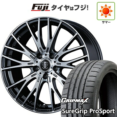 【新品国産車用5穴114.3】 夏タイヤ ホイール4本セット 225/40R18 グリップマックス シュアグリップ PRO SPORT BSW（限定） コーセイ MZ-GROW VM25R 8J 18インチ(送料無料)｜フジ スペシャルセレクション