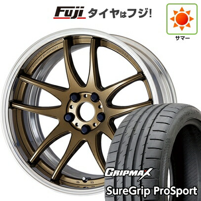 【新品国産車用5穴100】 夏タイヤ ホイール4本セット 225/40R19 グリップマックス シュアグリップ PRO SPORT BSW（限定） WORK ワーク エモーション CR 2P 7.5J 19インチ(送料無料) 144,800円