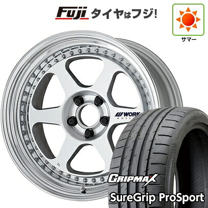 【新品国産車用5穴114.3】 夏タイヤ ホイール4本セット 225/35R19 グリップマックス シュアグリップ PRO SPORT BSW（限定） WORK ワーク マイスター L1 3P 8.5J 19インチ(送料無料)｜フジ スペシャルセレクション