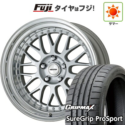 【新品国産車用5穴114.3】 夏タイヤ ホイール4本セット 225/35R19 グリップマックス シュアグリップ PRO SPORT BSW（限定） WORK ワーク マイスター M1 3P 8.5J 19インチ(送料無料)｜フジ スペシャルセレクション