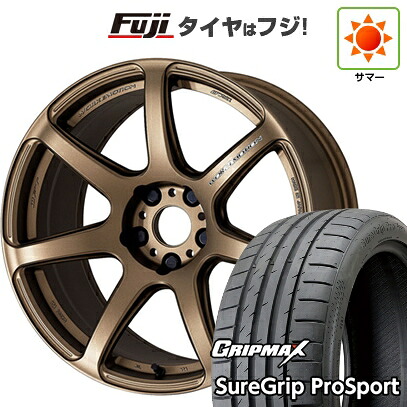 【新品国産車用5穴100】 夏タイヤ ホイール4本セット 225/40R18 グリップマックス シュアグリップ PRO SPORT BSW(限定) WORK ワーク エモーション T7R 8.5J 18インチ(送料無料)|フジ スペシャルセレクション