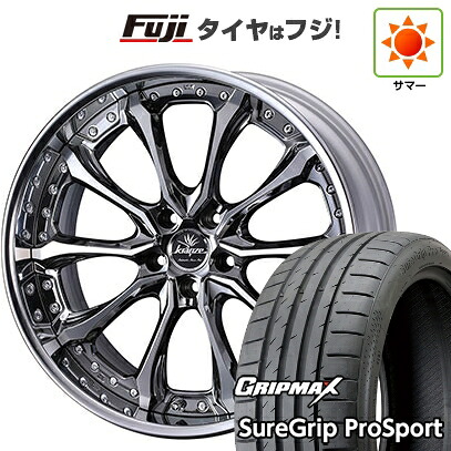【新品国産車用5穴114.3】 夏タイヤ ホイール4本セット 245/35R21 グリップマックス シュアグリップ PRO SPORT BSW（限定2024年製） WEDS ウェッズ クレンツェ ヴェルサム【限定】 8.5J 21インチ(送料無料)