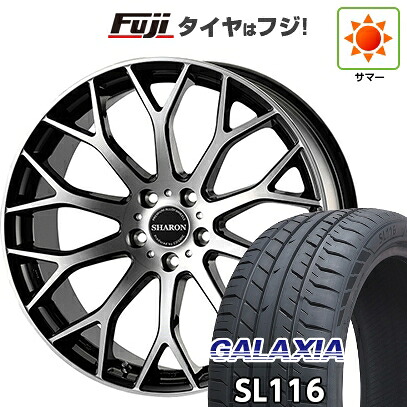 【新品国産車用5穴114.3】 夏タイヤ ホイール4本セット 245/30R20 ギャラクシア SL116(限定) コスミック ヴェネルディ シャロン 8J 20インチ(送料無料)｜フジ スペシャルセレクション