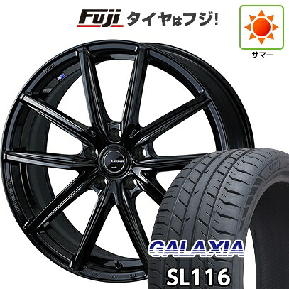 【新品国産車用5穴114.3】 夏タイヤ ホイール4本セット 255/45R20 ギャラクシア SL116(限定) WEDS ウェッズ レオニス NAVIA 08 8J 20インチ(送料無料)
