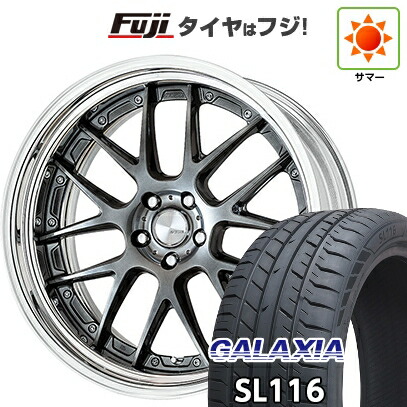 【新品国産車用5穴114.3】 夏タイヤ ホイール4本セット 245/40R21 ギャラクシア SL116(限定) WORK ワーク ランベック LM7 9J 21インチ(送料無料) 329,400円