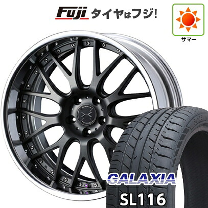 【新品国産車用5穴114.3】 夏タイヤ ホイール4本セット 255/45R20 ギャラクシア SL116(限定) WEDS ウェッズ マーベリック 709M 8.5J 20インチ(送料無料) 161,450円