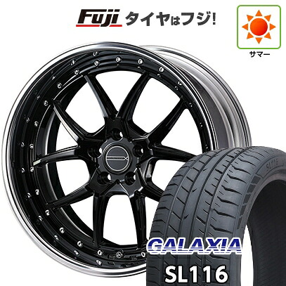 【新品国産車用5穴114.3】 夏タイヤ ホイール4本セット 245/30R20 ギャラクシア SL116(限定) WEDS ウェッズ マーベリック 1705S 8J 20インチ(送料無料)