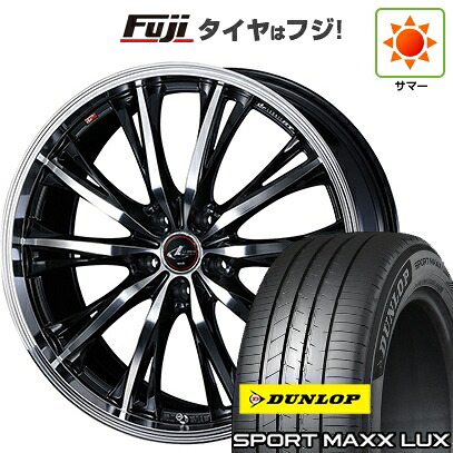 【パンク保証付き】【新品】レクサスNX 2021/11- 夏タイヤ ホイール4本セット 235/50R20 ダンロップ スポーツMAXX LUX WEDS ウェッズ レオニス RT 8.5J 20インチ(送料無料)