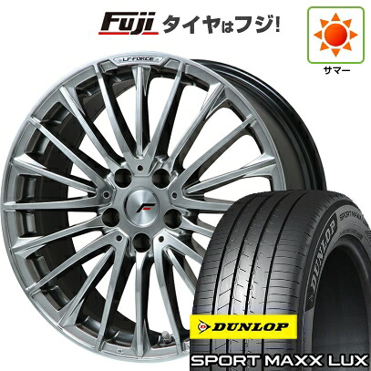 【パンク保証付き】【新品】40系アルファード/ヴェルファイア用 夏タイヤ ホイール4本セット 225/55R19 ダンロップ スポーツMAXX LUX レアマイスター LF-FORCE クロームハイパーシルバー平座ナット 7J 19インチ(送料無料)