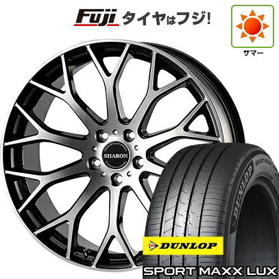 【パンク保証付き】【新品】40系アルファード/ヴェルファイア用 夏タイヤ ホイール4本セット 245/45R20 ダンロップ スポーツMAXX LUX コスミック ヴェネルディ シャロン 8J 20インチ(送料無料)