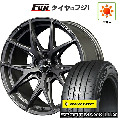 【パンク保証付き】【新品】レクサスNX 2021/11- 夏タイヤ ホイール4本セット 235/50R20 ダンロップ スポーツMAXX LUX RAYS レイズ ベルサス VV21S 8.5J 20インチ(送料無料)