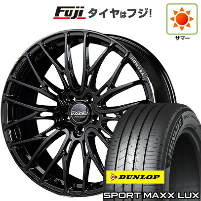【パンク保証付き】【新品】レクサスNX 2021/11- 夏タイヤ ホイール4本セット 235/50R20 ダンロップ スポーツMAXX LUX RAYS レイズ ホムラ 2X10BD 8.5J 20インチ(送料無料)|フジ スペシャルセレクション