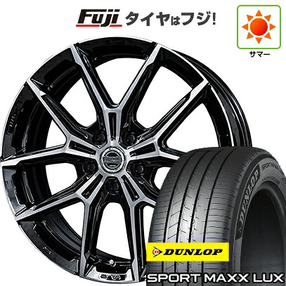 【パンク保証付き】【新品】40系アルファード/ヴェルファイア用 夏タイヤ ホイール4本セット 225/55R19 ダンロップ スポーツMAXX LUX 共豊 スマック +EK M1 トヨタ車専用 7J 19インチ(送料無料)
