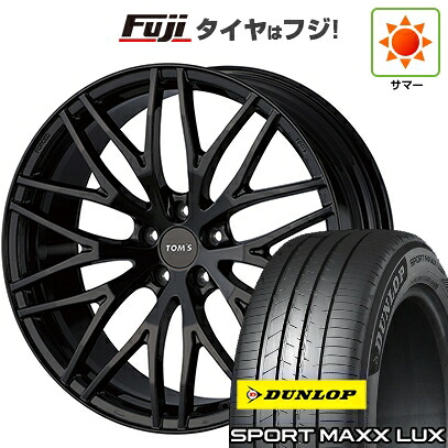 【パンク保証付き】【新品】レクサスNX 2021/11- 夏タイヤ ホイール4本セット 235/50R20 ダンロップ スポーツMAXX LUX TOMS トムス(トヨタ車専用) TWF02 8.5J 20インチ(送料無料)