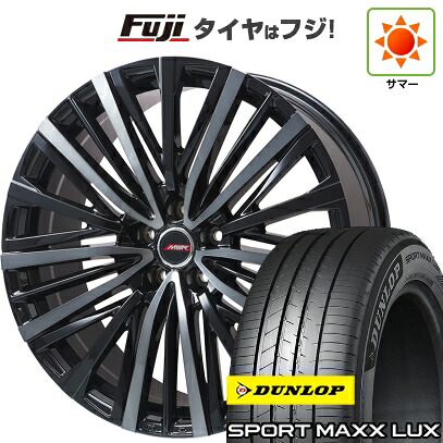 【パンク保証付き】【新品】40系アルファード/ヴェルファイア用 夏タイヤ ホイール4本セット 245/45R20 ダンロップ スポーツMAXX LUX プレミックス MER-V ブラッククリア(平座ナット) 8.5J 20インチ(送料無料)