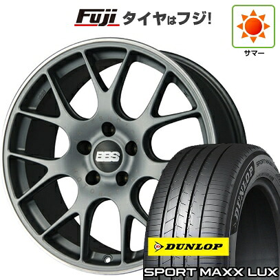 【パンク保証付き】【新品】レクサスNX 2021/11- 夏タイヤ ホイール4本セット 235/50R20 ダンロップ スポーツMAXX LUX BBS GERMANY CH-R サテンチタニウム 8.5J 20インチ(送料無料)