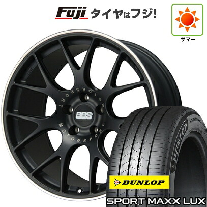 【パンク保証付き】【新品】レクサスNX 2021/11- 夏タイヤ ホイール4本セット 235/50R20 ダンロップ スポーツMAXX LUX BBS GERMANY CH-R サテンブラック 8.5J 20インチ(送料無料)