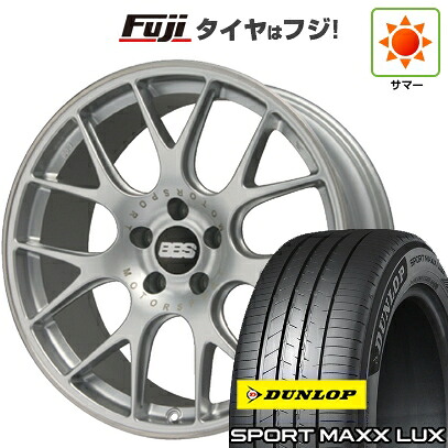 【パンク保証付き】【新品】レクサスNX 2021/11- 夏タイヤ ホイール4本セット 235/50R20 ダンロップ スポーツMAXX LUX BBS GERMANY CH-R ブリリアントシルバー 8.5J 20インチ(送料無料)