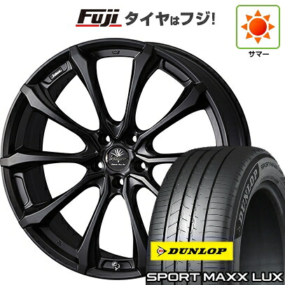 【パンク保証付き】【新品】クラウンスポーツ/クラウンエステート 夏タイヤ ホイール4本セット 235/45R21 ダンロップ スポーツMAXX LUX WEDS ウェッズ クレンツェ ヴェルサム 030EVO 9J 21インチ(送料無料)