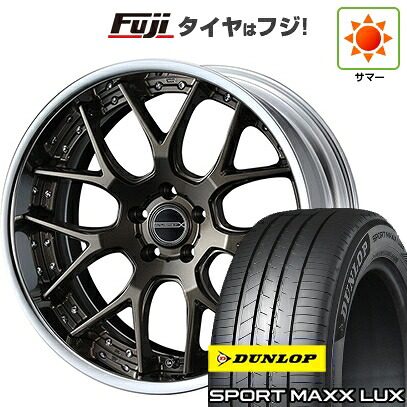 【パンク保証付き】【新品】40系アルファード/ヴェルファイア用 夏タイヤ ホイール4本セット 245/45R20 ダンロップ スポーツMAXX LUX WEDS ウェッズ マーベリック 1307M 8.5J 20インチ(送料無料)