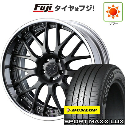 【パンク保証付き】【新品】40系アルファード/ヴェルファイア用 夏タイヤ ホイール4本セット 225/55R19 ダンロップ スポーツMAXX LUX WEDS ウェッズ マーベリック 709M 8J 19インチ(送料無料)
