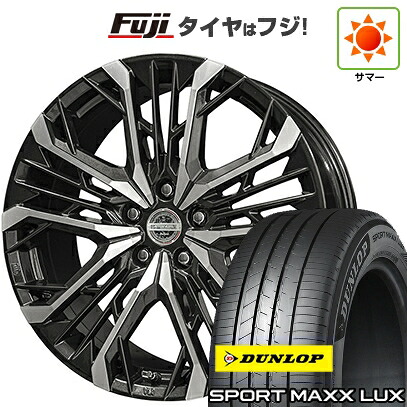 【パンク保証付き】【新品】クラウンスポーツ/クラウンエステート 夏タイヤ ホイール4本セット 235/45R21 ダンロップ スポーツMAXX LUX 共豊 シュタイナー LGX 8J 21インチ(送料無料)