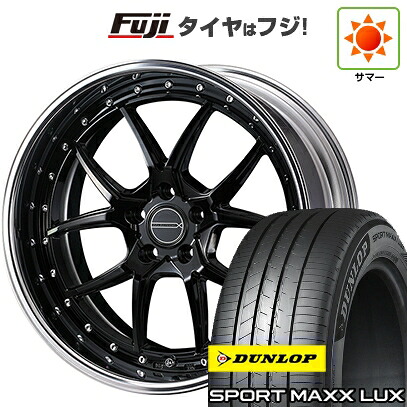 【パンク保証付き】【新品】40系アルファード/ヴェルファイア用 夏タイヤ ホイール4本セット 245/45R20 ダンロップ スポーツMAXX LUX WEDS ウェッズ マーベリック 1705S 8.5J 20インチ(送料無料)