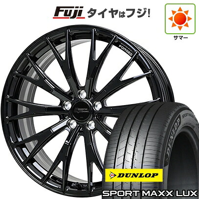 【パンク保証付き】【新品】レクサスNX 2021/11- 夏タイヤ ホイール4本セット 235/50R20 ダンロップ スポーツMAXX LUX ホットスタッフ シュティッヒ レグザスフォージド FS-02 トヨタ･レクサス用 8J 20インチ(送料無料)