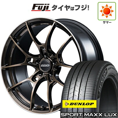 【パンク保証付き】【新品】レクサスNX 2021/11- 夏タイヤ ホイール4本セット 235/50R20 ダンロップ スポーツMAXX LUX RAYS レイズ ボルクレーシング G025 SZ EDITION 8.5J 20インチ(送料無料)