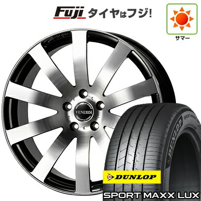 【パンク保証付き】【新品】40系アルファード/ヴェルファイア用 夏タイヤ ホイール4本セット 245/45R20 ダンロップ スポーツMAXX LUX コスミック ヴェネルディ ツィンガー 8J 20インチ(送料無料)