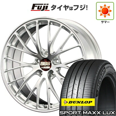 【パンク保証付き】【新品】レクサスNX 2021/11- 夏タイヤ ホイール4本セット 235/50R20 ダンロップ スポーツMAXX LUX BBS JAPAN RZ-D 8.5J 20インチ(送料無料)