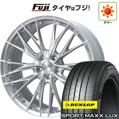 【パンク保証付き】【新品】レクサスNX 2021/11- 夏タイヤ ホイール4本セット 235/50R20 ダンロップ スポーツMAXX LUX WORK ワーク シュヴァート ブルネン LX 8.5J 20インチ(送料無料)