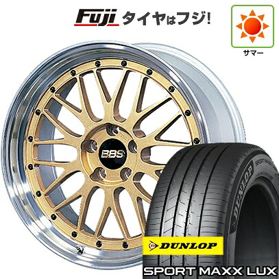 【パンク保証付き】【新品】40系アルファード/ヴェルファイア用 夏タイヤ ホイール4本セット 245/45R20 ダンロップ スポーツMAXX LUX BBS JAPAN LM 8J 20インチ(送料無料)