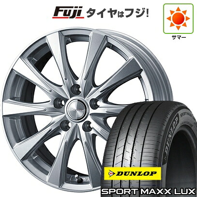 【パンク保証付き】【新品】クラウンスポーツ/クラウンエステート 夏タイヤ ホイール4本セット 235/45R21 ダンロップ スポーツMAXX LUX WEDS ウェッズ ジョーカー スピリッツ トヨタ車専用 8J 21インチ(送料無料)