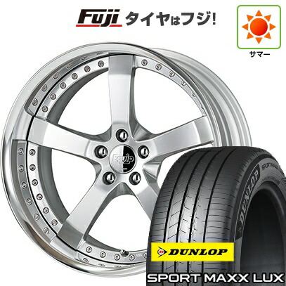 【パンク保証付き】【新品】レクサスNX 2021/11- 夏タイヤ ホイール4本セット 235/50R20 ダンロップ スポーツMAXX LUX WORK ワーク エクイップ E05 8.5J 20インチ(送料無料)