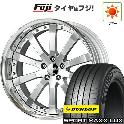 【パンク保証付き】【新品】40系アルファード/ヴェルファイア用 夏タイヤ ホイール4本セット 245/45R20 ダンロップ スポーツMAXX LUX WORK ワーク エクイップ E10 8.5J 20インチ(送料無料)