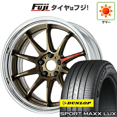 【パンク保証付き】【新品】40系アルファード/ヴェルファイア用 夏タイヤ ホイール4本セット 245/45R20 ダンロップ スポーツMAXX LUX WORK ワーク エモーション ZR10 2P ステップリム 8.5J 20インチ(送料無料)