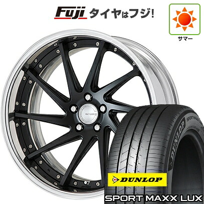 【パンク保証付き】【新品】クラウンスポーツ/クラウンエステート 夏タイヤ ホイール4本セット 235/45R21 ダンロップ スポーツMAXX LUX WORK ワーク グノーシスCV CVS 8.5J 21インチ(送料無料)｜フジ スペシャルセレクション