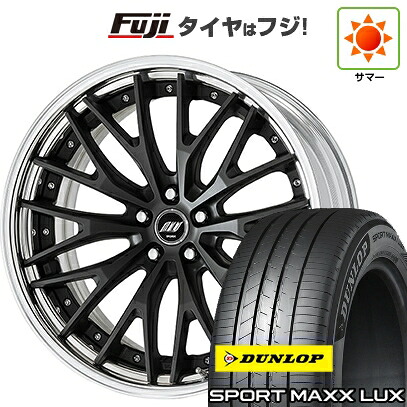 【パンク保証付き】【新品】レクサスNX 2021/11- 夏タイヤ ホイール4本セット 235/50R20 ダンロップ スポーツMAXX LUX WORK ワーク ジースト STX 8J 20インチ(送料無料)
