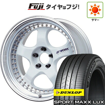 【パンク保証付き】【新品】40系アルファード/ヴェルファイア用 夏タイヤ ホイール4本セット 245/45R20 ダンロップ スポーツMAXX LUX WORK ワーク マイスター S1 3P 8J 20インチ(送料無料)