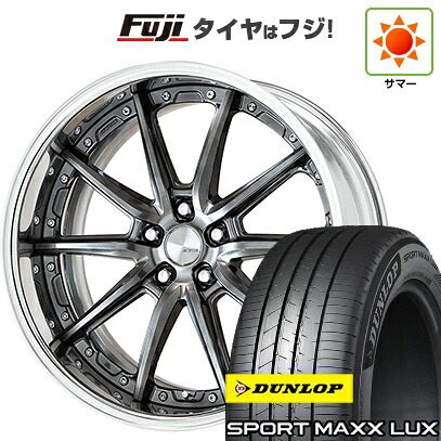 【パンク保証付き】【新品】40系アルファード/ヴェルファイア用 夏タイヤ ホイール4本セット 245/45R20 ダンロップ スポーツMAXX LUX WORK ワーク ランベック LS10 8.5J 20インチ(送料無料)