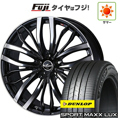 【パンク保証付き】【新品】40系アルファード/ヴェルファイア用 夏タイヤ ホイール4本セット 225/55R19 ダンロップ スポーツMAXX LUX WEDS ウェッズ レオニス SC トヨタ・レクサス車専用 7J 19インチ(送料無料)