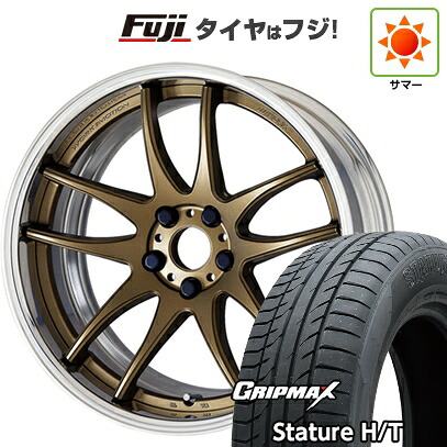 【新品国産車用5穴114.3】 夏タイヤ ホイール4本セット 225/65R17 グリップマックス スタチャー H/T BSW（限定） WORK ワーク エモーション CR 2P 7.5J 17インチ(送料無料)