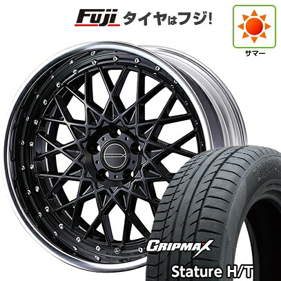 【新品国産車用5穴114.3】 夏タイヤ ホイール4本セット 225/55R18 グリップマックス スタチャー H/T BSW（限定） WEDS ウェッズ マーベリック 1613M 7.5J 18インチ(送料無料)