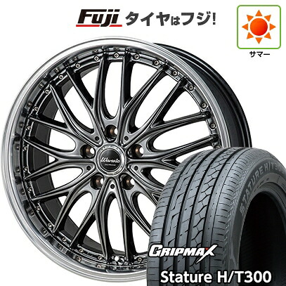 【新品国産車用5穴114.3】 夏タイヤ ホイール4本セット 235/55R18 グリップマックス スタチャー H/T300 BSW（限定） モンツァ ワーウィック ディープランド 7J 18インチ(送料無料)