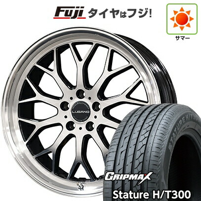 【新品国産車用5穴114.3】 夏タイヤ ホイール4本セット 235/55R20 グリップマックス スタチャー H/T300 BSW（限定） コスミック ヴェネルディ ルガーノ 8.5J 20インチ(送料無料)｜フジ スペシャルセレクション