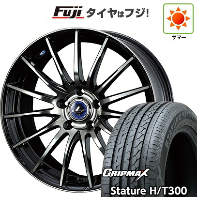 【新品国産車用5穴114.3】 夏タイヤ ホイール4本セット 235/55R18 グリップマックス スタチャー H/T300 BSW(限定) WEDS ウェッズ レオニス NAVIA 05 8J 18インチ(送料無料)